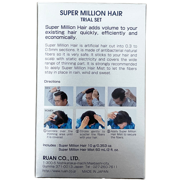 Super Million Hair 10 g (0.35 oz) Trial Set - Bioken Shop